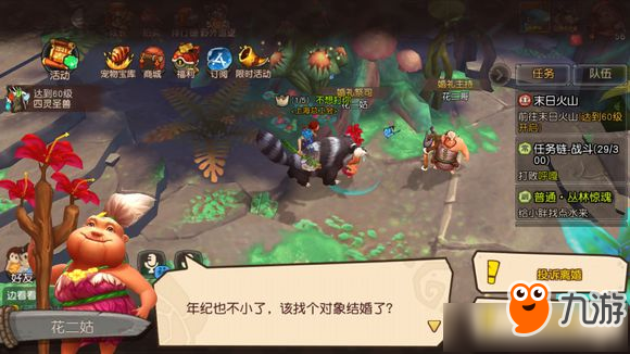 疯狂原始人装备熔炼攻略 装备熔炼技巧分享