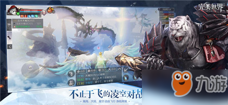 完美世界手游月卡哪个好 月卡对比分析