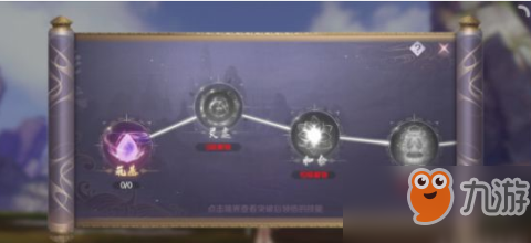 完美世界手游修真之路活动攻略