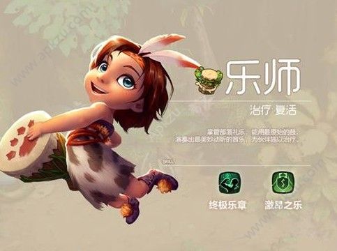 疯狂原始人手游乐师怎么加点 乐师加点推荐