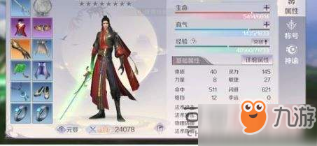 完美世界手游橙武厉害吗 橙武怎么得