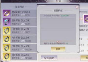 完美世界手游声望怎么获得？声望获得方法介绍[视频][多图]图片2