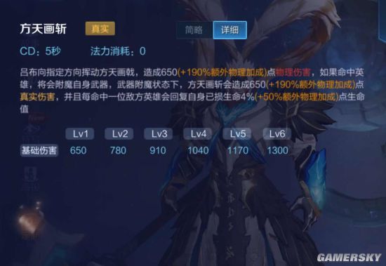 iefans手游