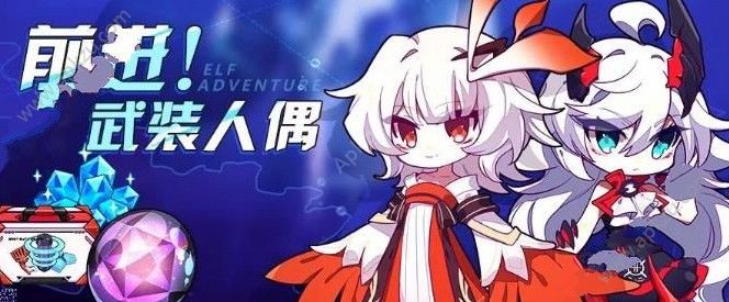 崩坏3前进武装人偶活动怎么玩 前进武装人偶活动大全