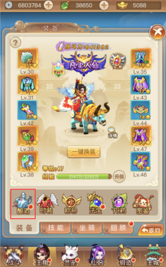 iefans网
