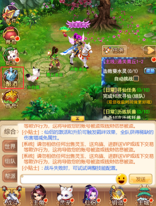 iefans网