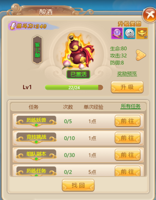iefans网