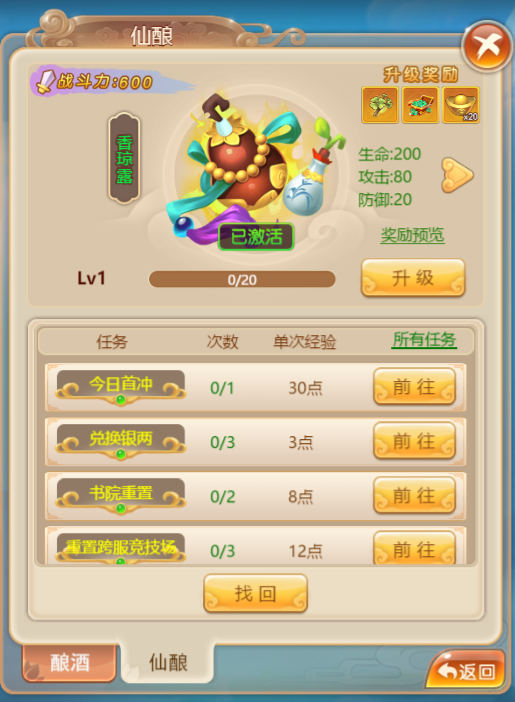 iefans网