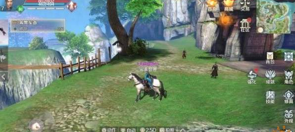 完美世界手游画质调整 画质差怎么设置