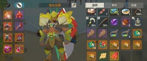 海岛纪元剑盾斗士怎么连招