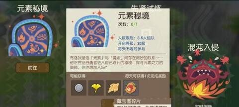 iefans网