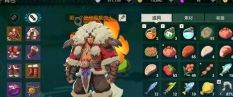 海岛纪元剑盾宝石怎么选择