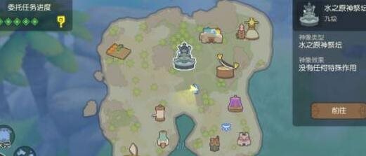 海岛纪元建筑有哪些