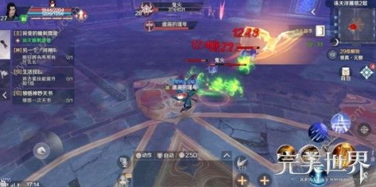 完美世界手游诛天浮屠塔怎么打 诛天浮屠塔通关攻略[多图]图片3