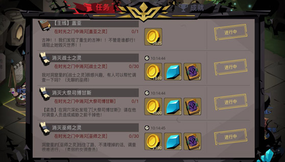 贪婪洞窟2领悟之书怎么获得