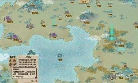 了不起的修仙模拟器万古桃花瘴在哪里