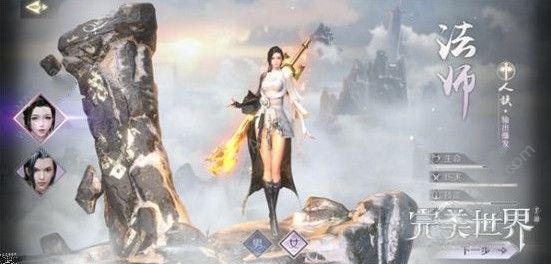 完美世界手游桃源炼狱怎么过 桃源炼狱通关攻略[多图]图片1