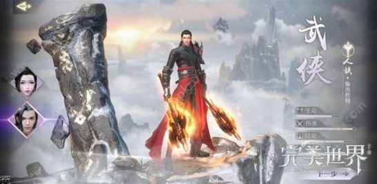 完美世界手游桃源炼狱怎么过 桃源炼狱通关攻略[多图]图片2