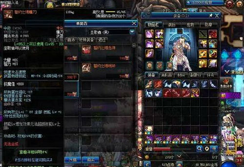 dnf95版本搬砖地图断头谷收益怎么样