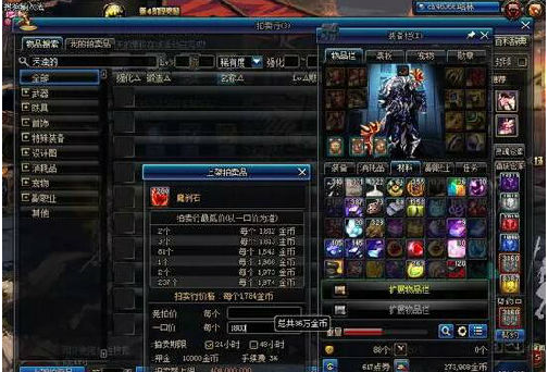 dnf95版本搬砖地图断头谷收益一览 搬砖技巧