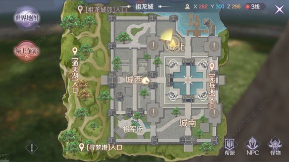 完美世界手游程不堂隐藏任务图文流程 奖励旗袍时装获得
