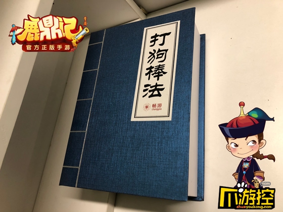 游戏内容首次曝光!鹿鼎记手游先锋体验今日开启