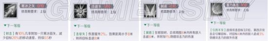 iefans手游