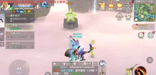 完美世界手游追星星的小精灵隐藏任务攻略 追星星的小精灵在哪 完美世界手游追星星的小精灵隐藏任务攻略 追星星的小精灵在哪