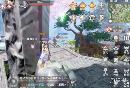 iefans网