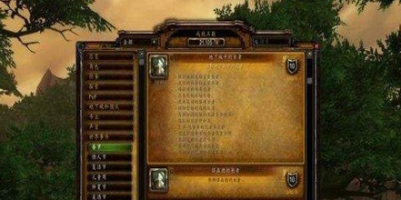 魔兽世界8.1先祖硬币怎么获得
