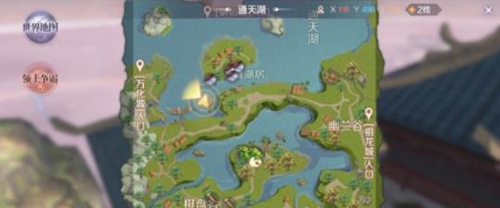 完美世界手游遗落的包隐藏任务攻略 遗落的包隐藏任务在哪里