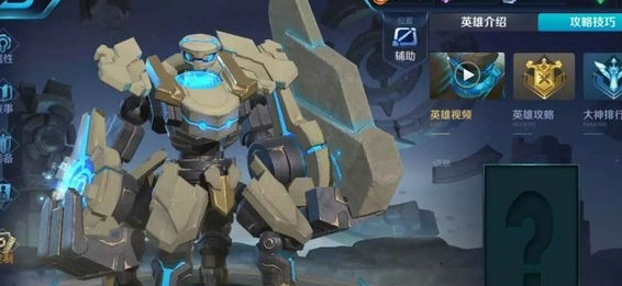 2019王者荣耀2月11日周免英雄一览