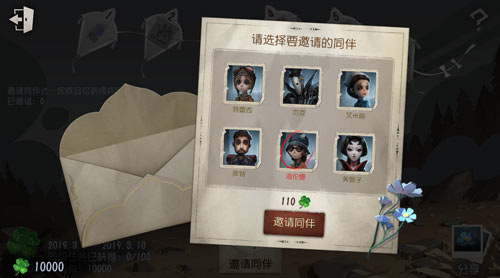 第五人格3.7更新解读：勘探员上线商城