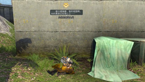 明日之后海岛帝国士兵任务怎么完成