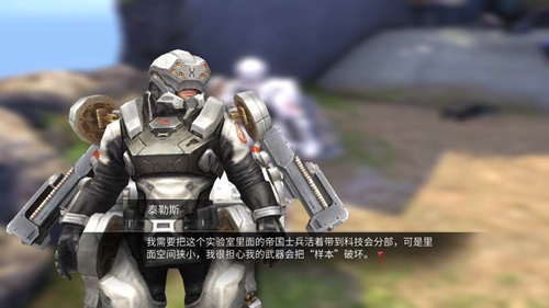 明日之后海岛帝国士兵任务怎么完成