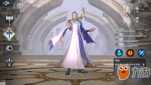完美世界手游法师如何加点 法师技能属性加点攻略