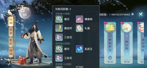 iefans网