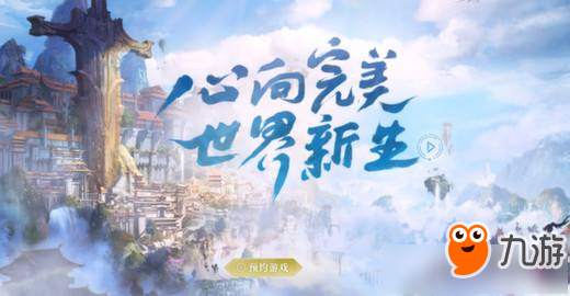 完美世界手游真假狐仙怎么玩 真假狐仙打法技巧分享