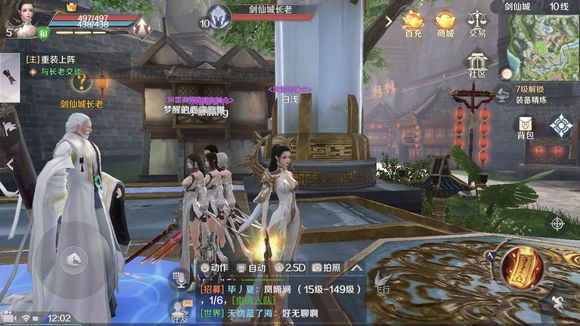 完美世界手游妖兽武器推荐