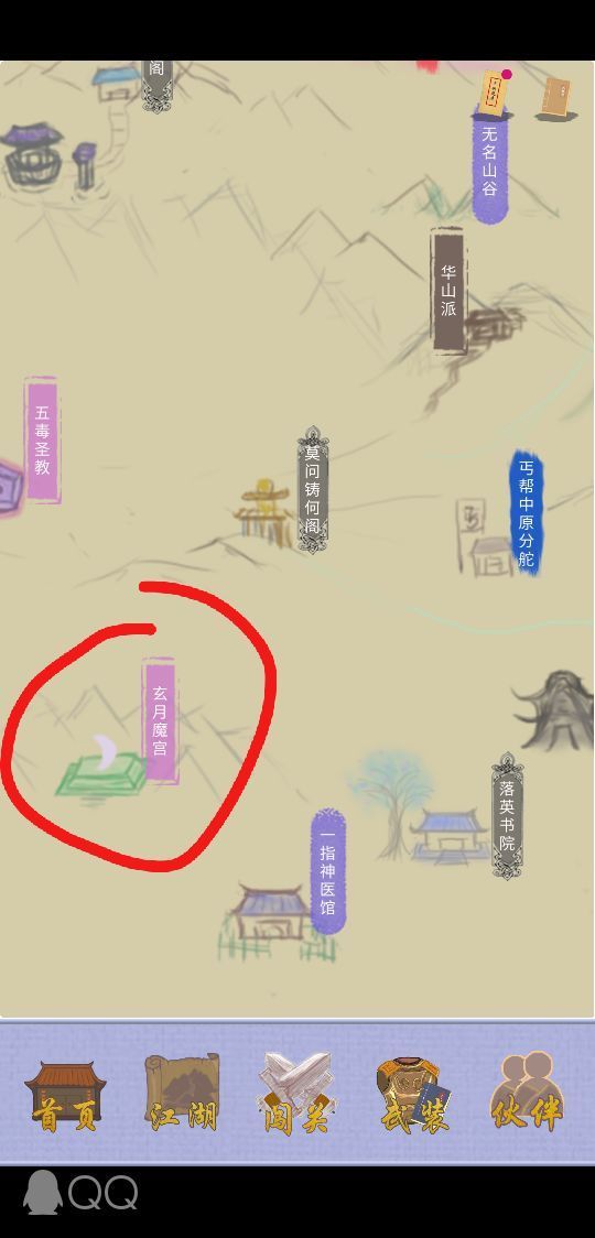 江湖中的我萌新极速通关攻略 新手单人速通关攻略[多图]图片3