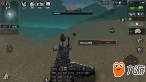 明日之后潜水大赛怎么玩 潜水大赛玩法技巧分享
