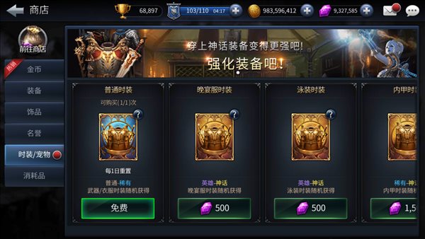 末日的第53天新手怎么玩