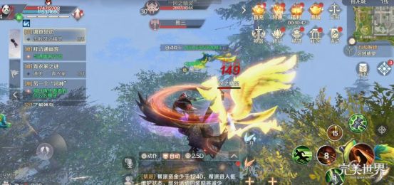 完美世界手游妖兽格斗赛实战攻略 妖兽各团本打法心得