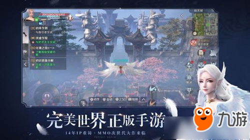 完美世界手游青衣冢狱特点介绍 青衣冢狱打法技巧分享
