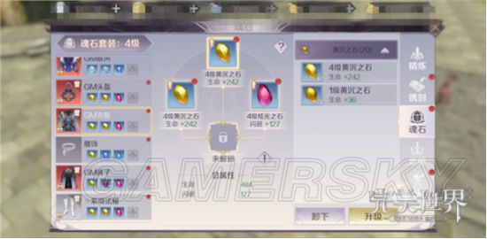iefans手游
