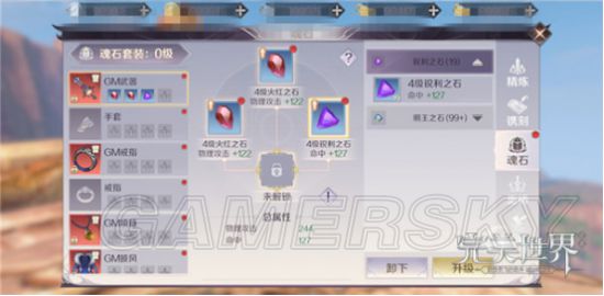 iefans手游