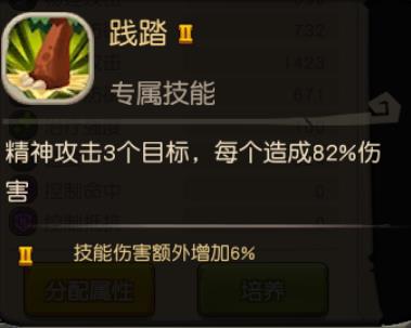 疯狂原始人手游象鼻鸟攻略 象鼻鸟培养技巧