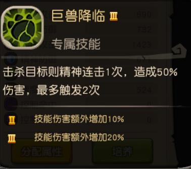 疯狂原始人手游象鼻鸟攻略 象鼻鸟培养技巧[视频][多图]图片2