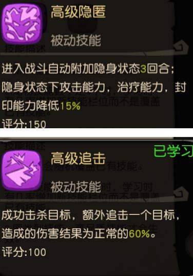 疯狂原始人手游象鼻鸟攻略 象鼻鸟培养技巧[视频][多图]图片5