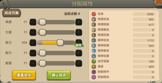 疯狂原始人手游象鼻鸟攻略 象鼻鸟培养技巧[视频][多图]图片6